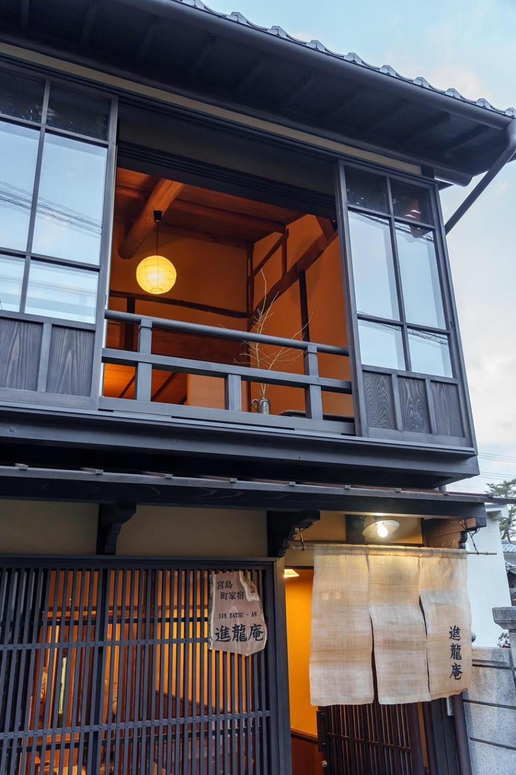 宮島 町家宿 進龍庵 Hatsukaichi Exterior foto